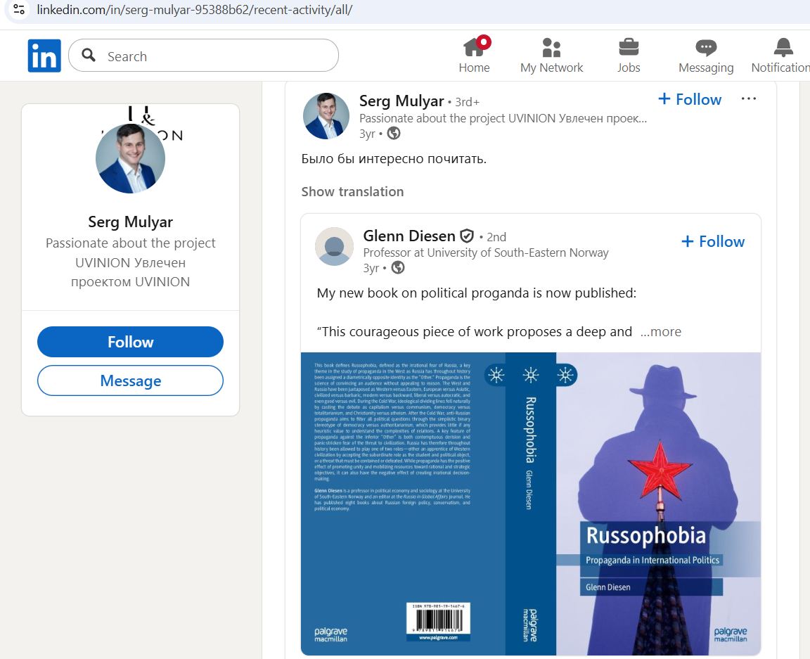 Mulyar_Sergey_001__SoR_023__-Linkedin.jpg Mulyar_Sergey_001__SoR_023__-Linkedin.jpg